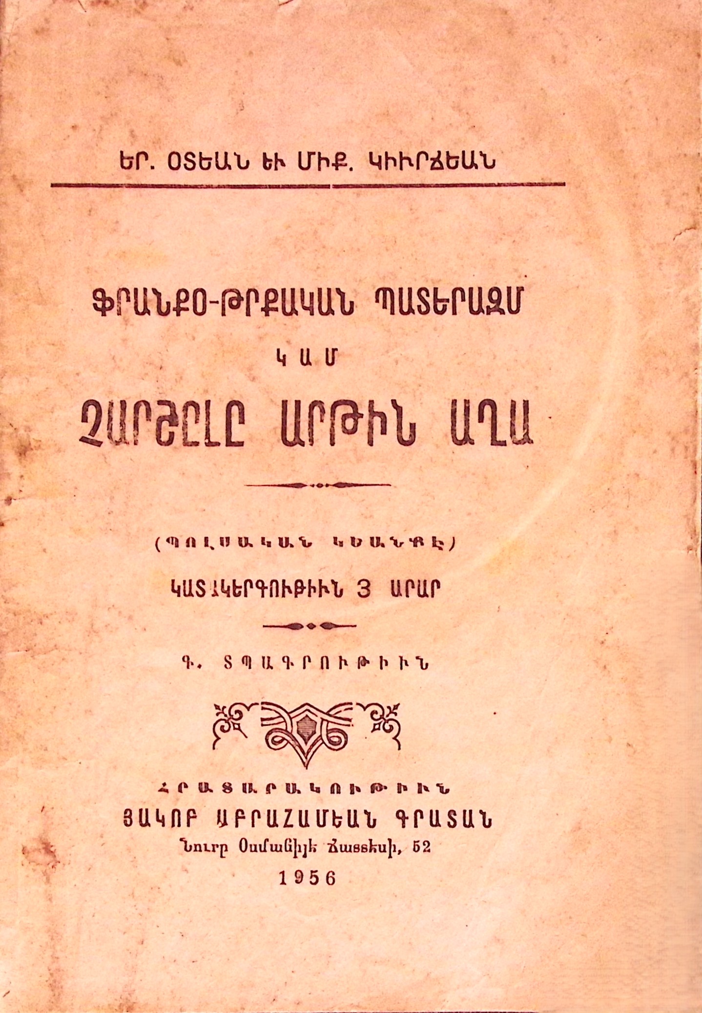book-image